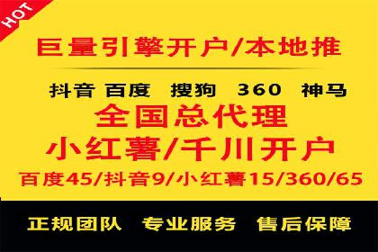 渠道营销新模式：开户返点效果显著